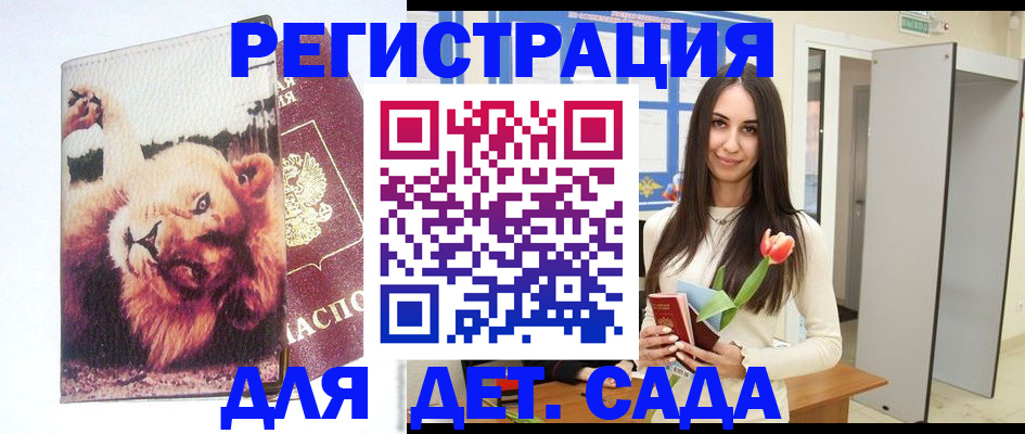 временная регистрация законно в Острогожске